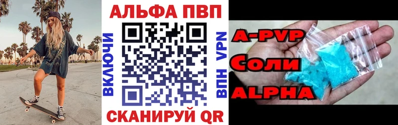 hydra как войти  мориарти телеграм  A-PVP Соль  Слюдянка 