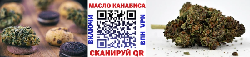 дарнет шоп  Слюдянка  Печенье с ТГК марихуана 