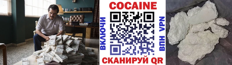 закладки  Слюдянка  Cocaine Перу 