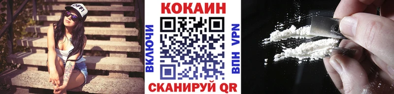 Cocaine Fish Scale Слюдянка