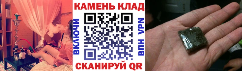 МЕГА ссылка  Слюдянка  Гашиш ice o lator  продажа наркотиков 
