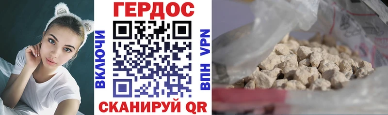 это клад  Слюдянка  ГЕРОИН Афган 
