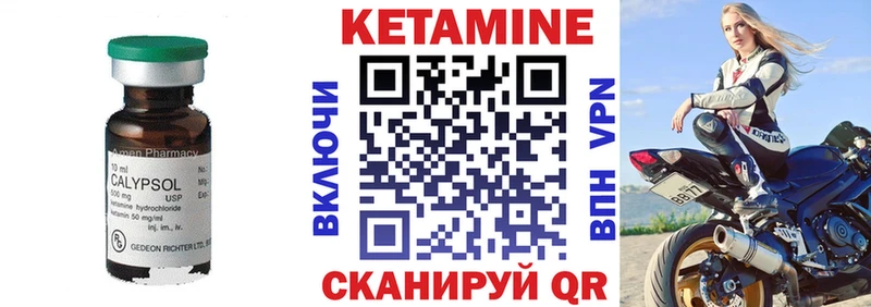 гидра ТОР  Слюдянка  Кетамин VHQ 
