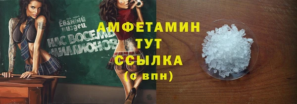 спайс Алзамай