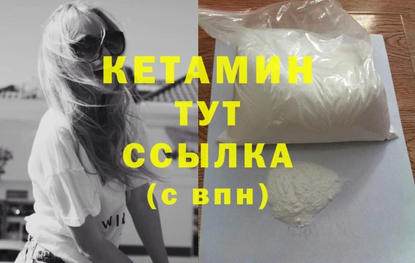 первитин Абинск