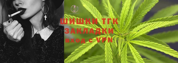 кокаин перу Покровск