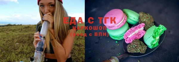 спайс Алзамай
