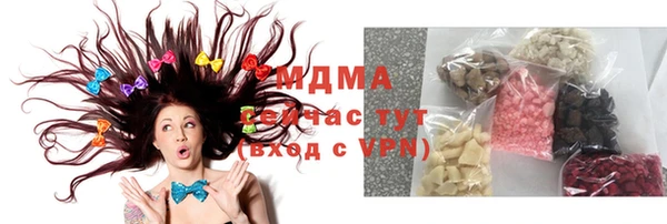 бутират Абдулино