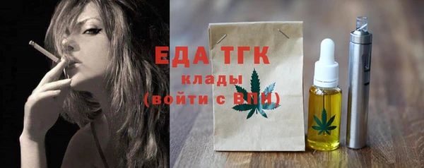 скорость Абаза