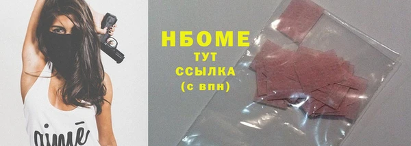 бутират Абдулино