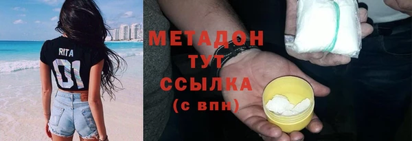 первитин Абинск