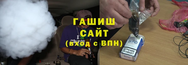 бутират Абдулино