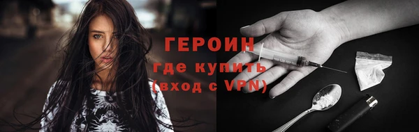 герыч Алексин