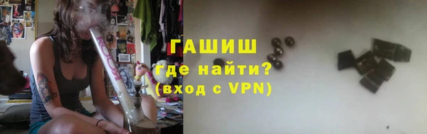 первитин Абинск