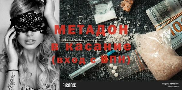 бутират Абдулино