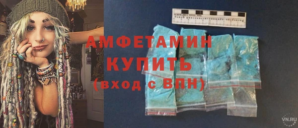 первитин Абинск