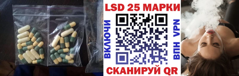 ОМГ ОМГ ссылки Слюдянка LSD-25 экстази ecstasy