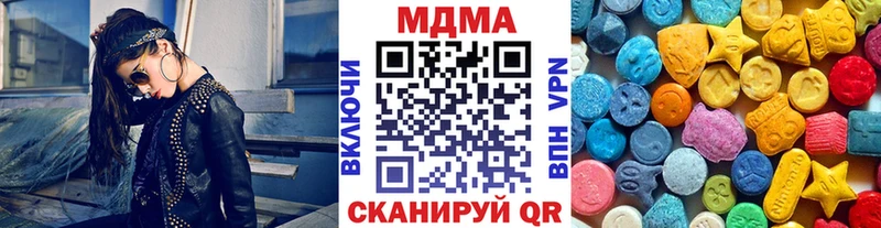 сколько стоит  Слюдянка  МДМА молли 