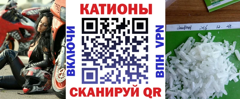 ОМГ ОМГ ТОР  Слюдянка  МЕФ кристаллы 