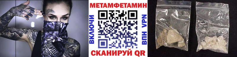 shop состав  как найти   Слюдянка  МЕТАМФЕТАМИН витя 