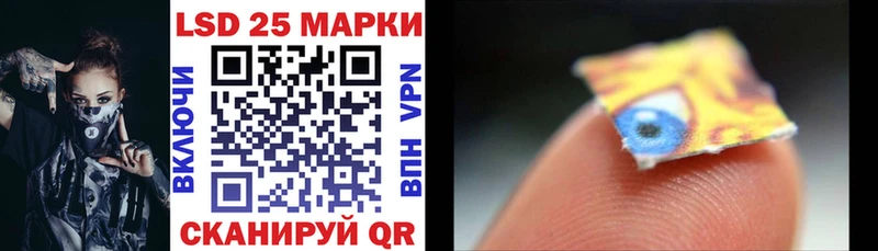 Наркотические марки 1,8мг  Слюдянка 
