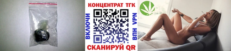 ТГК вейп с тгк  Слюдянка 